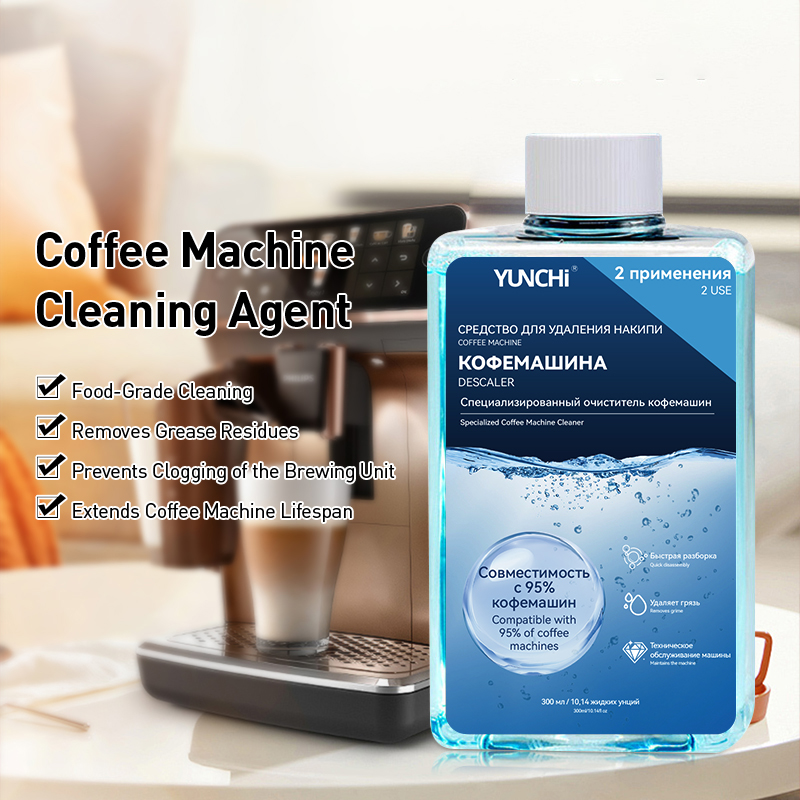 Coffee Equipment Cleaner - 커피 머신 디스케일러 클리너는 기름기를 제거하여